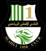 Al Ahli SC logo