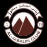 Al Jabalain logo