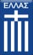 Greece logo