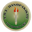 Écusson de Panthrakikos