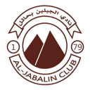 Logo for Al Jabalain