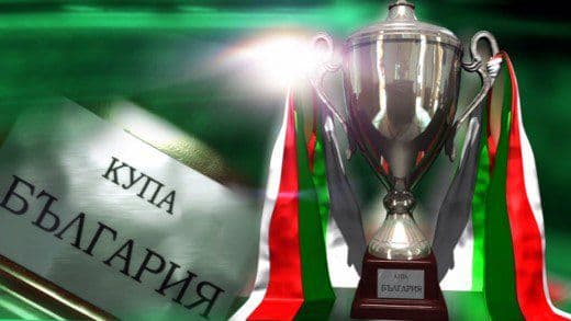 Bulgarian Cup – jalkapallokilpailu