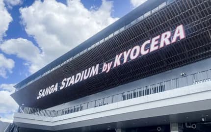 Sanga Stadium by Kyocera, Kyoto