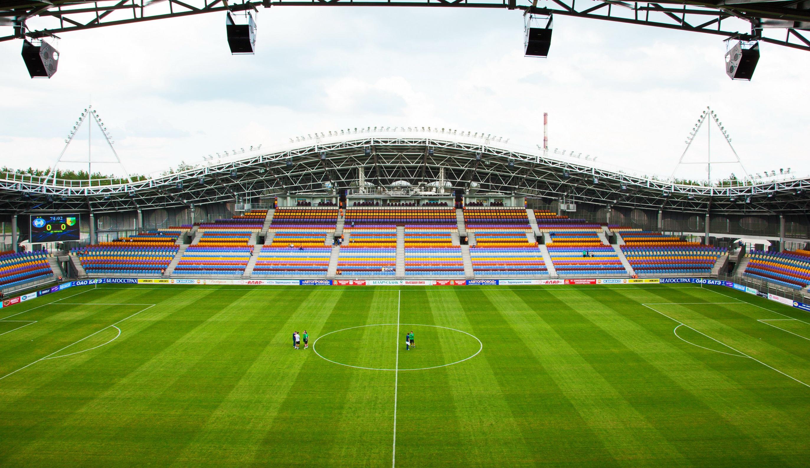 Borisov Arena stadium