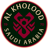 Al Kholood logo