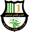 Al Ahli SC-logo