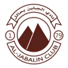 Al Jabalain-logo