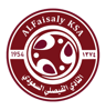 Al Faisaly logo